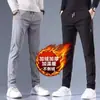 Pantalones Rectos Ajustados de Moda para Hombre para Otoño e Invierno, Versátiles, Casuales, Deportivos