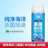 Eliminador de olores para coche, spray desodorante para coche, esterilizador y eliminador de olores para aire acondicionado, ambientador para coche con fragancia de larga duración