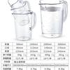 Suministro de fábrica taza medidora de plástico PC para hornear resistente a caídas vaso graduado de grado alimenticio 500ML123000ML
