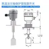 Sensor de Nivel de Material con Interruptor Giratorio, Medidor de Nivel de Líquido Tipo Horquilla Capacitiva de RF, Medidor de Nivel, Sensor de Control de Nivel de Agua, Alta Temperatura