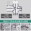 Adaptador divisor de grifo para lavabo de cocina para manguera de ducha externa y lavadora, desviador universal multifuncional