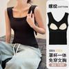 Estilo Novo Primavera e Verão Regata Quadrada de Cor Sólida para Mulheres com Bojos Removíveis Que Podem Ser Usadas Fora, Tops Casuais Emagrecedores e Versáteis