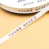 Ventas Directas de Fábrica Cinta Acanalada Blanca de 1.0m Estilo Ins Cinta para Pasteles Cinta para Envolver Regalos Decoración de Ramo en Inglés