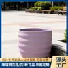Maceta de Fibra de Vidrio Morado Macaron con Patrón de Olas de Moda, Macetero Grande para Paisajismo de Plazas Municipales, Personalizable