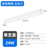 Luz de Tira LED para Escritório Luminária Pendente Comercial Minimalista Moderna Super Brilhante Iluminação para Supermercado Barbearia Luminária Pendente de Tira