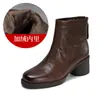 Botas de moda de cuero de grano superior repujado a mano para mujer, nuevo estilo otoño/invierno 2026, tacón alto grueso, adelgazante, elegante, adecuadas para combinar con faldas, botines
