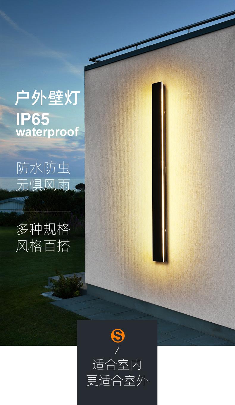 国内SQ户外壁灯_01.jpg