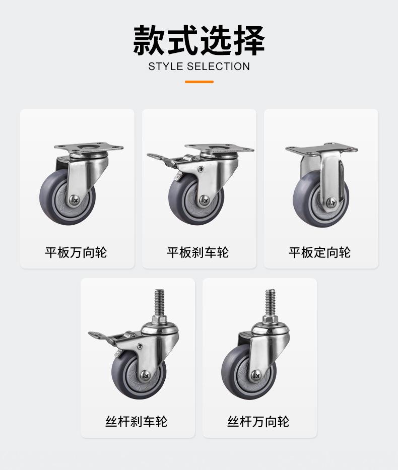 不锈钢TPR脚轮_02.jpg