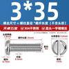 Tornillo de Cabeza Plana Redonda Gb67 Acero Inoxidable 304 Perno de Cabeza Redonda Ranurado Mm1.6M2M2.5M3M4M5M6M8