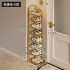 Zapatero Plegable, Pequeño y Estrecho, para Entrada de Casa, Apartamento de Alquiler, Dormitorio, Nuevo Modelo 2026, Gabinete Pequeño Simple para Almacenamiento de Zapatos