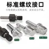 Adaptador accesorio de taladro eléctrico a amoladora angular para cortar, lijar, pulir, conector de conversión de disco autoadhesivo, tornillo de vástago hexagonal