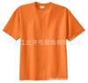 Camiseta Cultural Promocional de Algodão Penteado Poliéster 180g com Gola Redonda e Manga Curta com Logotipo Promocional Corporativo Impresso Camiseta de Malha