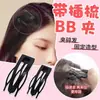 Peine Negro Mate Clip Bb Pinza para el Cabello Simple Versátil Pinza Lateral Pinza para Flequillo Calidad Accesorio para el Cabello Pinza para el Cabello