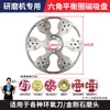 Accesorios para Máquina Pulidora de Pisos Disco de Pulido para Epoxi Bloque de Pulido Copa de Pulido Disco de Pulido para Resina Hoja de Aleación para Pulido de Concreto