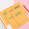 Livro de dever de casa para alunos do ensino fundamental papel kraft matemática pinyin palavras novas livro de grade Tianzi livro de caligrafia infantil atacado