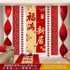 Alegría de mudarse a una casa nueva Decoración de la sala de estar Adornos Suministros para la ceremonia de inauguración Regalos Juego completo Colgantes decorativos
