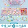 Bolsa de Materiales para Hacer DIY Hecho a Mano con Cuentas para Niñas Niñas Ropa de Bebé Cuentas Pulsera Collar Juguetes Educativos