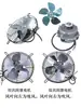 Motor Assíncrono de Pólo Bobinado Lâmina de Alumínio Motor de Geladeira Lâmina de Ventilador de Alumínio 25/40/60W Ventilador 190/250/300 Lâmina de Ventilador