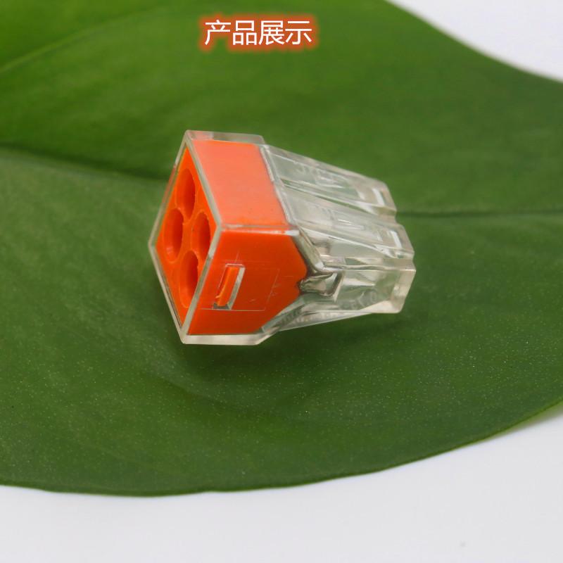 详情页6