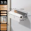 Estante de Almacenamiento Magnético con Parches de Tela Suave Magnéticos para Cocina Pared Perforada Tablero Esmaltado Caja de Almacenamiento Estante de Ganchos Accesorios para Refrigerador