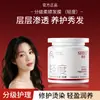 Mascarilla de Lujo Cuidadosamente Seleccionada para Tipos de Cabello Ligeros, Medianos y Pesados, Hidrata y Mejora el Frizz, Acondicionador Suavizante para Mujeres