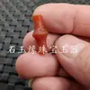 Cuentas sueltas de jade ágata rojo bambú ágata Alxa pulsera alta collar accesorios de cuentas cuentas
