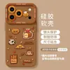 Estilo retro otoño/invierno, adecuado para iPhone 18 Pro Max, color marrón suave, nuevo modelo 15, modelo 17, muy elegante, nuevo modelo Apple 16, funda 15
