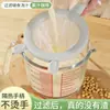 Colador de Malla Ultra Fina para Leche de Soya Procesador de Alimentos para Bebés Colador Filtro para Jugos Herramienta Separadora de Residuos para el Hogar