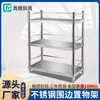 Prateleira de Armazenamento de Cozinha de Aço Inoxidável Piso Multi-camada de Armazenamento Prateleira de Aço Inoxidável Três Camadas Montagem Doméstica Espessada Grade