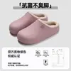 Pantuflas de algodón de dibujos animados para mujer, impermeables, antideslizantes, zapatos acolchados de algodón, otoño e invierno, para el hogar, habitación, pantuflas térmicas con forro polar, para hombre, venta al por mayor