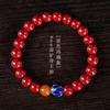 Pulsera de cinabrio Fidelity pulsera de piedra original original regalo de año de nacimiento vintage hombres y mujeres año del Tigre cuentas de la suerte Perla de Loto