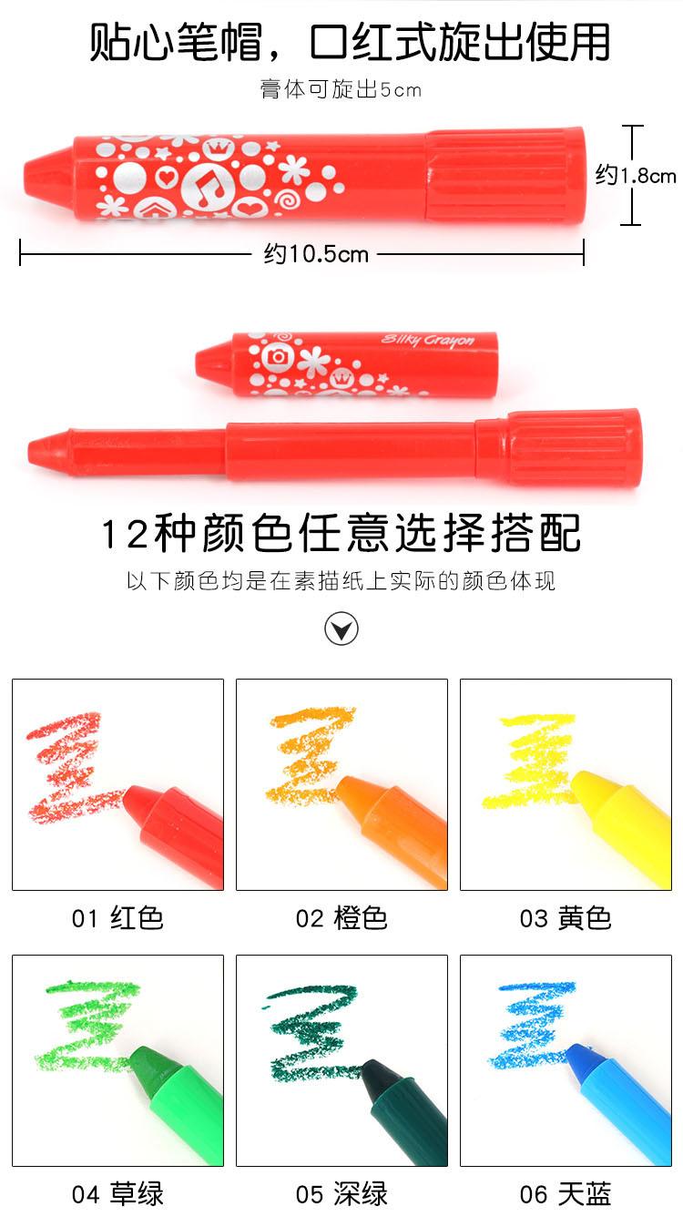 蜡笔3.jpg