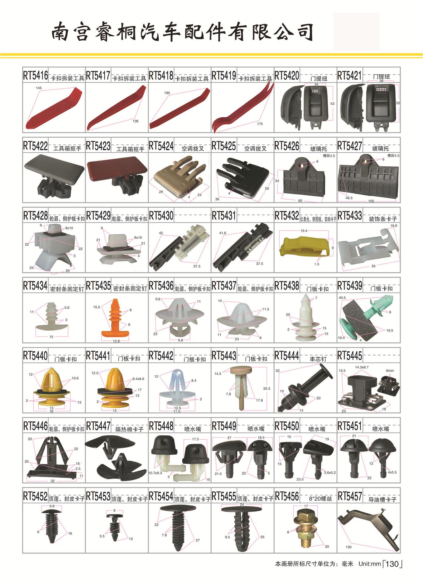 第130页 拷贝.jpg