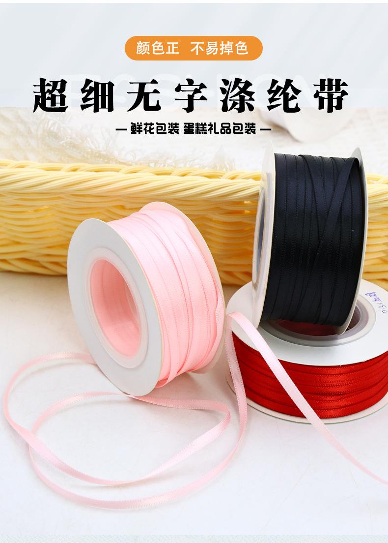 潍坊恩平彩带有限公司详情_03.jpg