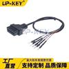 Cable de Puente Especial para Motocicleta Enchufe Universal Cable Adaptador OBD2 Cable Adaptador J1962 Cable OBD
