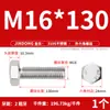 Tornillos Externos Hexagonales de Acero Inoxidable 310S, Pernos Extendidos y Accesorios de Tuercas M6M8M10M12M14M16M20