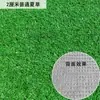 Césped Artificial Simulación Alfombra de Césped Plástico Planta Verde Falsa Jardín de Infancia Balcón Decoración Exterior Pared Césped Verde Recinto