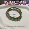 Novo Bracelete de Jade Duplo Círculo Estilo Chinês em Verde com Contas Rosas, Bracelete Tradicional Estilo Chinês, Disponível para Vendas por Live Streaming, Embalado em Caixa ou a Granel