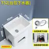 Fregadero de Cerámica Grande para Trapeador para Uso Doméstico, Adecuado para Balcón, Exterior, Baño con Pedestal Alto, Fregadero de Cerámica para Trapeador Comercial