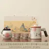 Conjunto de chá portátil Ruyao para acampamento ao ar livre, copo rápido com separação de chá e água, bule portátil e utensílios de chá