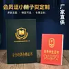 Funda personalizada para certificado de honor para actividades escolares, certificados de felicitación, certificados de capacitación escolar y corporativa, cartas de nombramiento y premios