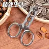 Quebra-nozes para descascar sementes de melão, Abridor de nozes, Descascador de pinhão, Tesoura para sementes de melão para pessoas preguiçosas, Clipe Abridor de Casca Potente