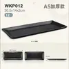 Plato Rectangular Negro Estilo Japonés Melamina Escarchada Vajilla Plato Especial para Restaurante de Hot Pot de Res Plato para Carne de Barbacoa