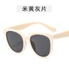 2023 Nuevo TikTok Little Red Book Mismo estilo coreano Gafas de sol color té con leche Fotografía callejera personalizada Tendencia Gafas de sol de celebridades de Internet de moda