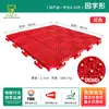 Patio de juegos de jardín de infantes con cuentas elásticas, Absorción de impactos para campo deportivo, Piso suspendido profesional, Piso de plástico para cancha de baloncesto