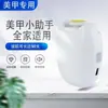 Cortauñas Eléctrico Transfronterizo, Cortauñas de Doble Propósito para Manos y Pies, Pulidor de Uñas para Personas Mayores y Niños, Recortador de Uñas Silencioso