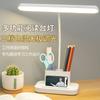 Luminária de Mesa Protetora para Olhos para Estudantes Fazendo Lição de Casa e Lendo, Recarregável e com Fio, Luminária de Mesa para Leitura em Quarto de Dormitório, Luminária de Mesa Duradoura para Estudo