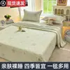 Manta de Flanela Outono e Inverno Manta de Sofá Desenho Animado Manta de Pelúcia Lençóis de Cama Manta para Soneca no Escritório com Ar Condicionado Colcha