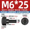 Tornillos de Paso Moleteados M3M4M5M6 Niquelados Herramienta sin Herramientas Tornillos de Microajuste Negros Sujetadores Manuales
