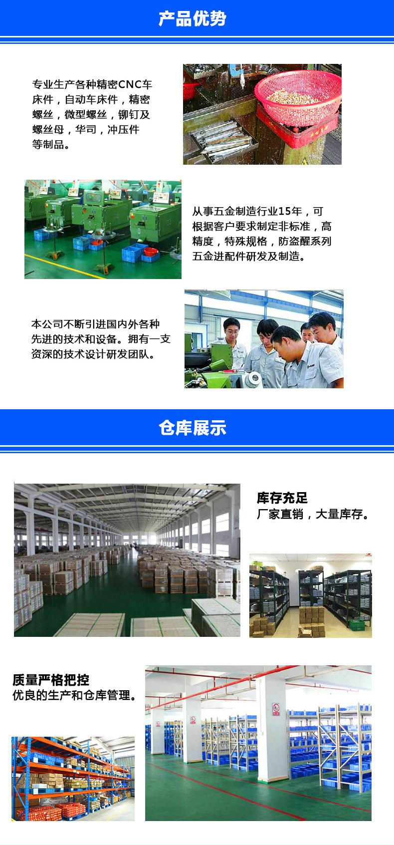 详情页_07.jpg